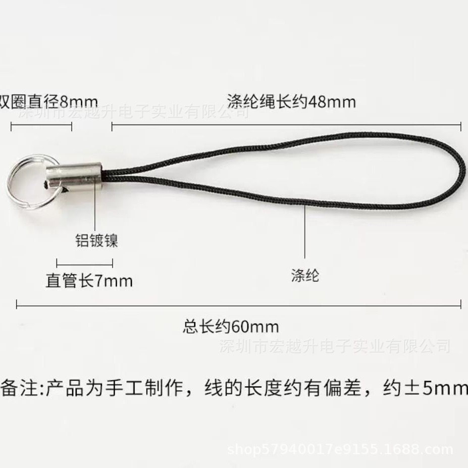 DIY Handmade Jewelry Double Loop Phone Strap Accessories Phone Lanyard Doll Strap Hanging Chain Small Hanging Rope