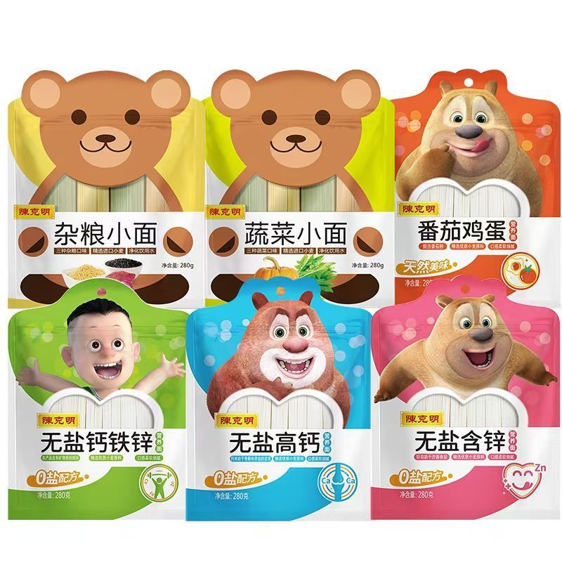 Chen Keming Children's Noodles with Vegetables, Mixed Grains, Butterfly Eggs, High Calcium, Iron, and Zinc, Carrot and Mixed Vegetable Shredded Noodles with Zinc