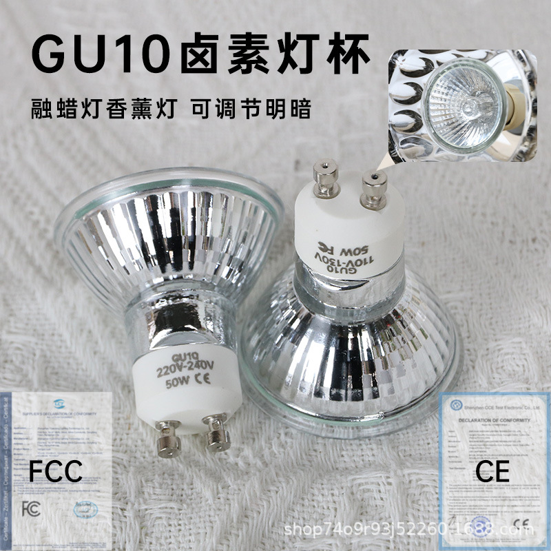 Галогенная лампа GU10 110V120V220V240V для аромотерапии, мраморная лампа для плавления воска, специальная нагревательная лампа