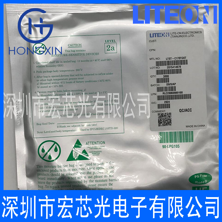 Kpt-3216Seck оранжевый светодиодный лампочка 601 Нм 2.5В, 250 Mcd, 3216 (1206)