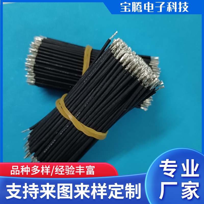 Customized Double-Ended Tinned Wire, Tinned Copper Wire, Customized Internal Wiring, Headphone Wire, Plate Connection Wire, Customized Tinned Plate Connection Wire