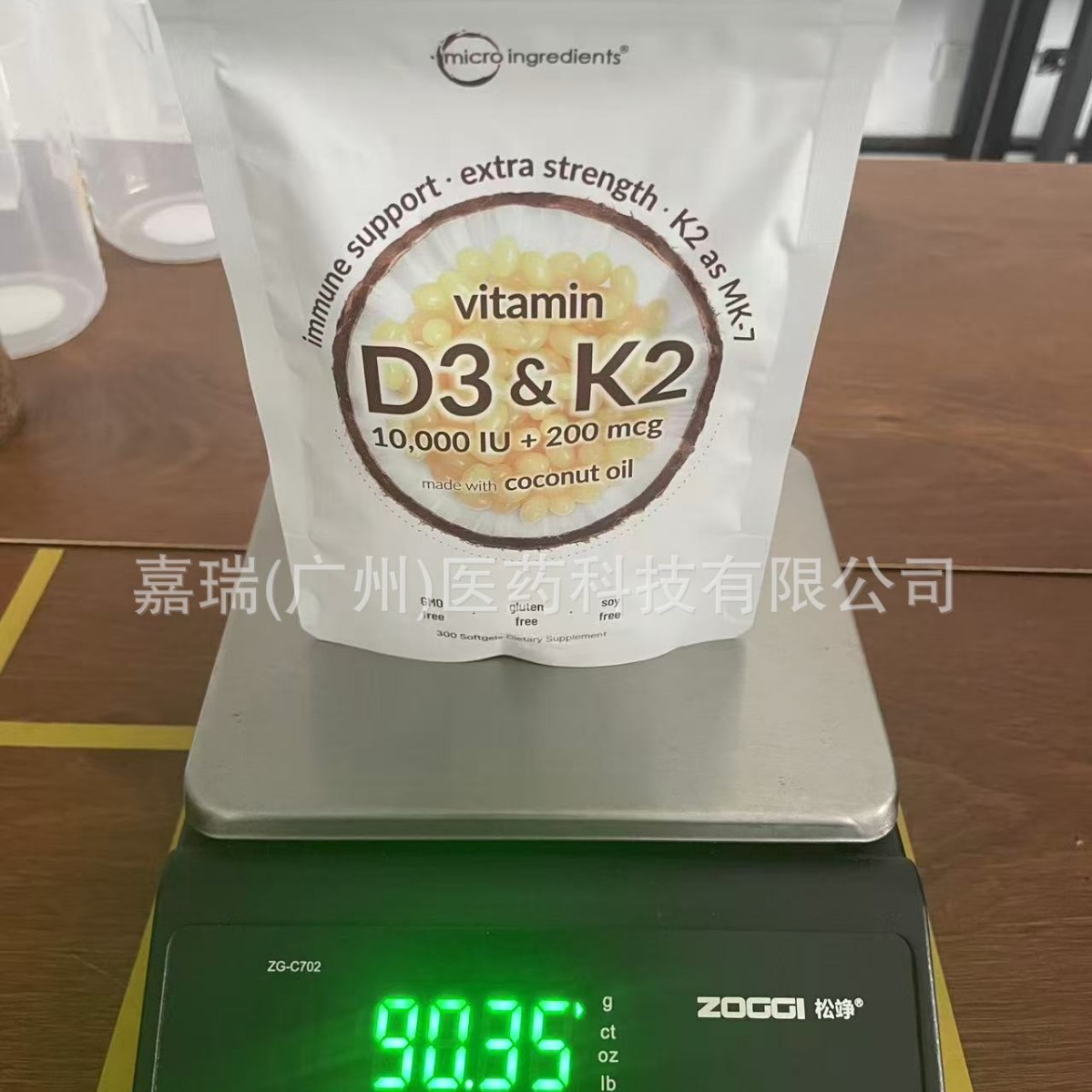Kindergarten Popular Vitamin D3+K2 Soft Capsule Vitamind3+K2S Dietary Supplement Capsule Source Factory