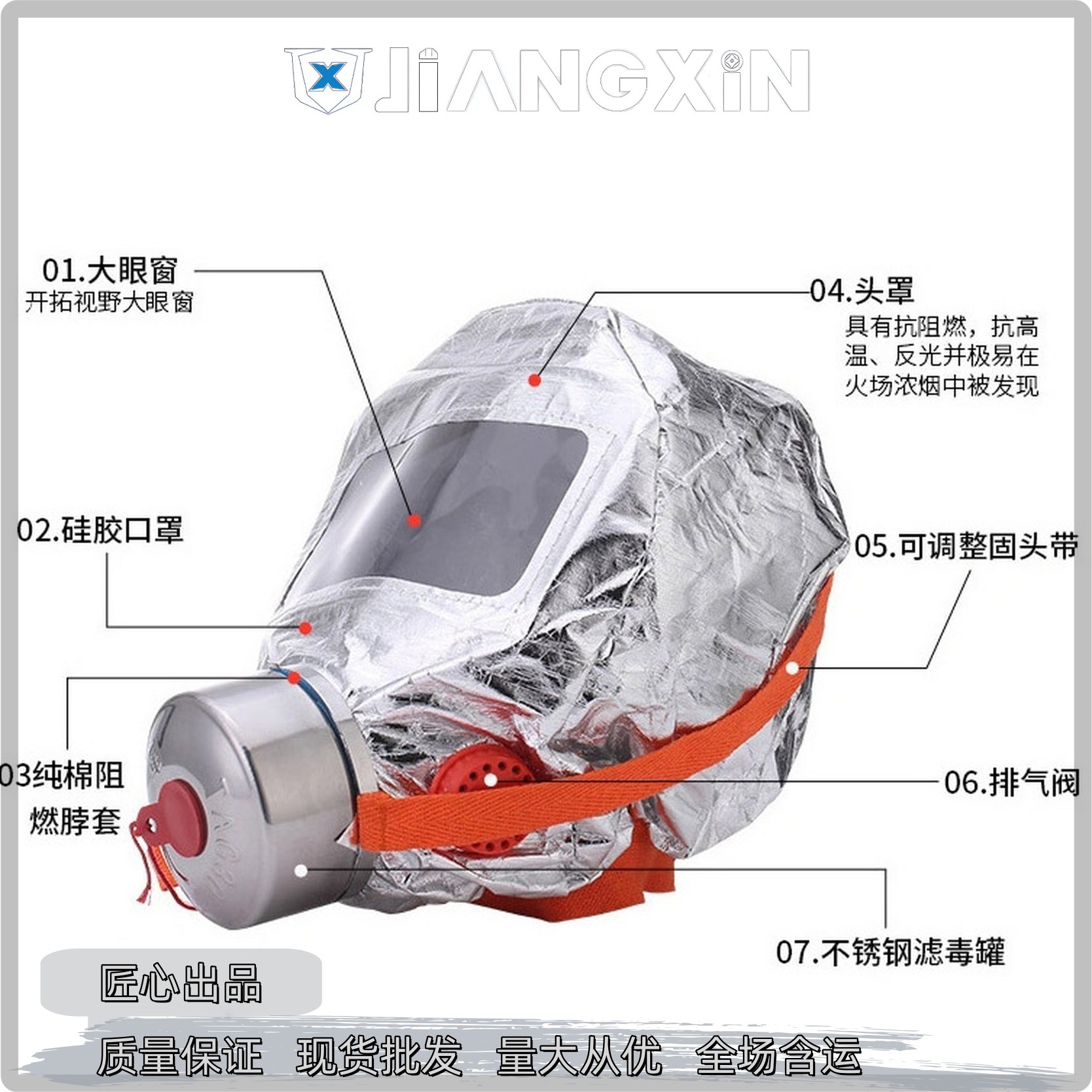 Респиратор Tzl30C Xing'An, фильтрующий тип, маска для самоэвакуации, защитная маска от дыма