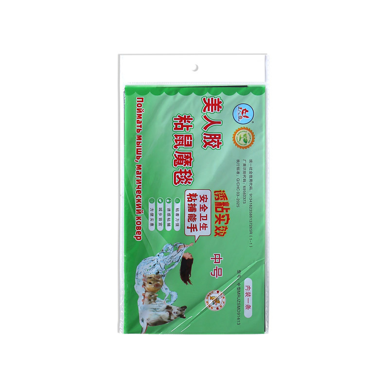 Large Sticky Mouse Blanket Mouse Sticky Mouse Blanket Mouse Glue 60cm Household Black Medium Mouse Trap Blanket Sticky Mouse Soft Board