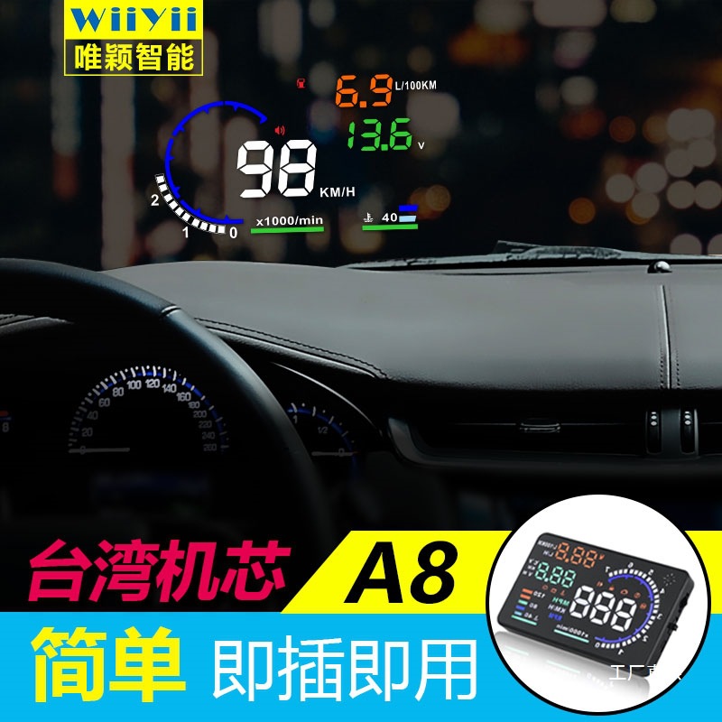Car Multifunctional Head-Up Display Hud Car Obd High-Definition Projection Car Speed Code Meter Speed Fuel Consumption Water Thermostat