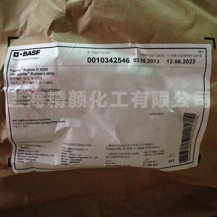 Basf Baohong Pigment D4230 Translucent Organic Pigment Blue Phase Red Dic Pigment Red 57:1 Original