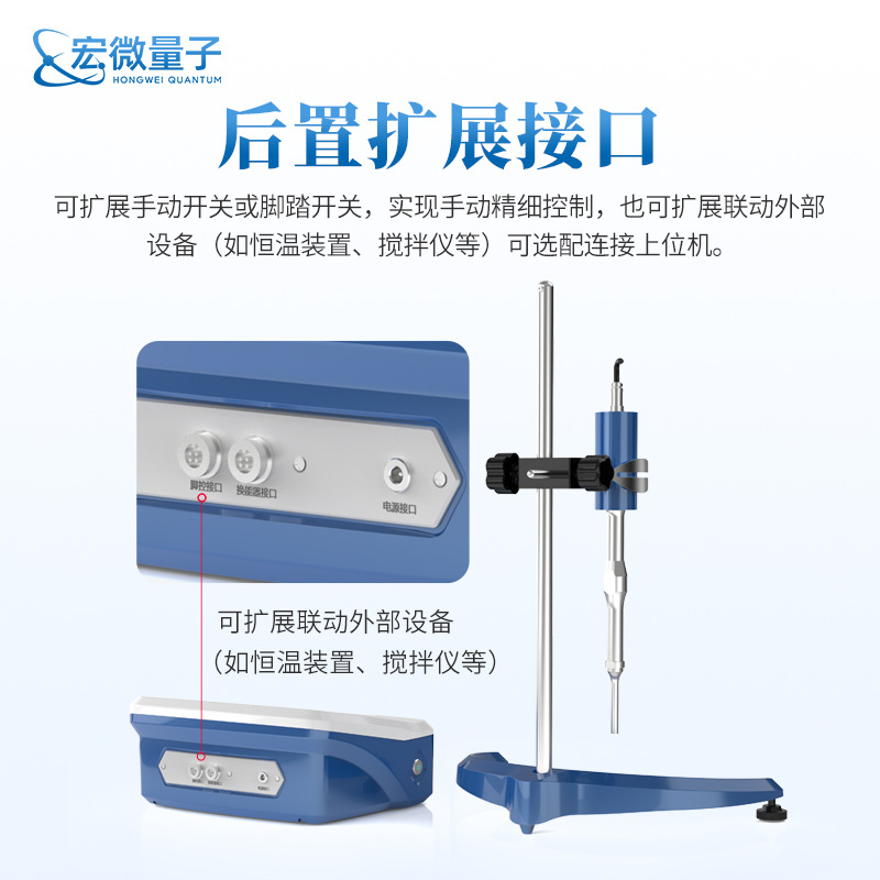 Ultrasonic Cell Disruptor Bracket Type Ultrasonic Cell Disruptor Animal and Plant Tissue Spore Strain Disperser