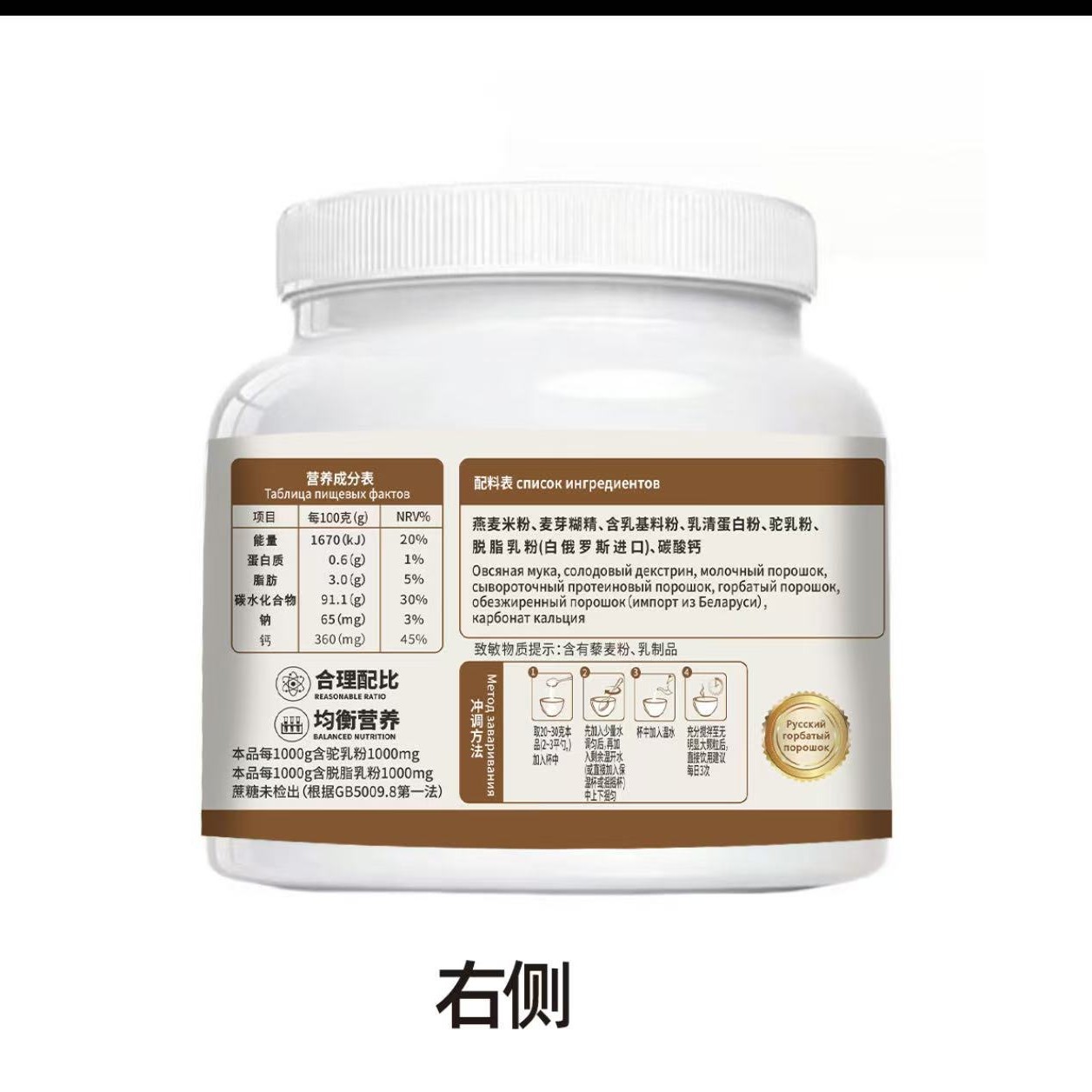 Camel Colostrum High-Calcium Camel Milk Protein Nutritional Powder for Middle-Aged and Elderly People, Solid Beverage Source