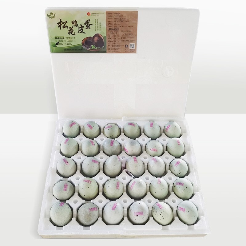 Lead-Free Pine Flower Preserved Eggs 50-60g Fresh Free-Range Pine Flower Preserved Eggs 10 to 30 Pieces Factory Wholesale
