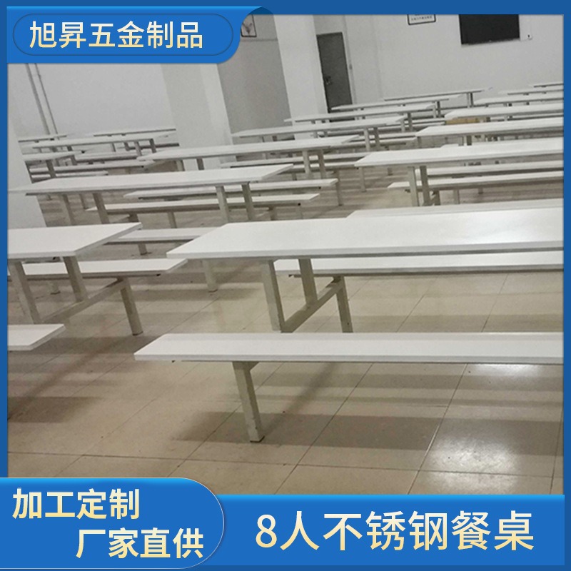 Stainless Steel Dining Table and Chairs 4 People 8 People School Restaurant Student Canteen Dining Table Factory Unit Staff One-Piece Table