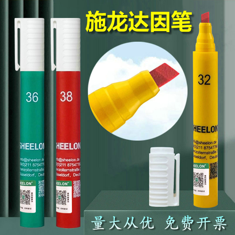 Dayin pen Germany SHEELON pink series Dayin pen tension test pen Corona Test pen Dayin test pen
