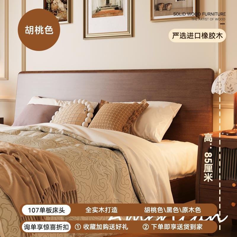 French-Style Solid Wood Headboard, Soft Upholstered Headboard, Vintage-Style Bed Frame, American-Style 1.8m Individual Headboard Back Panel