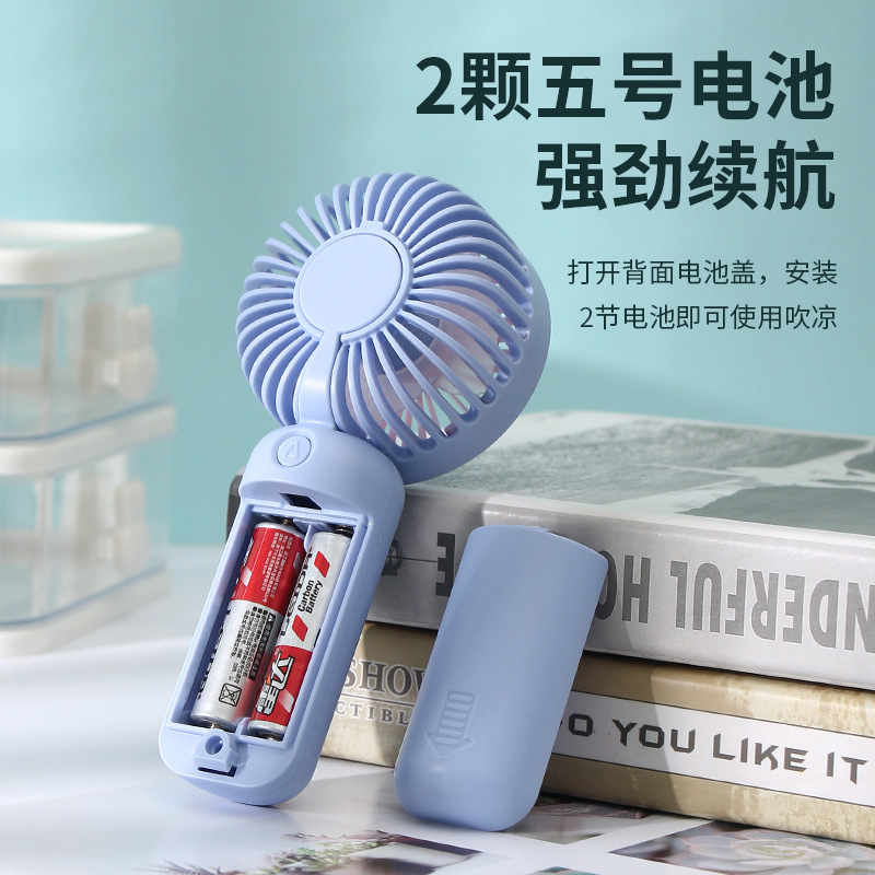 New Battery Version Handheld Mini Fan Aa Battery Portable Small Fan Logo Gift Cross-Border Export