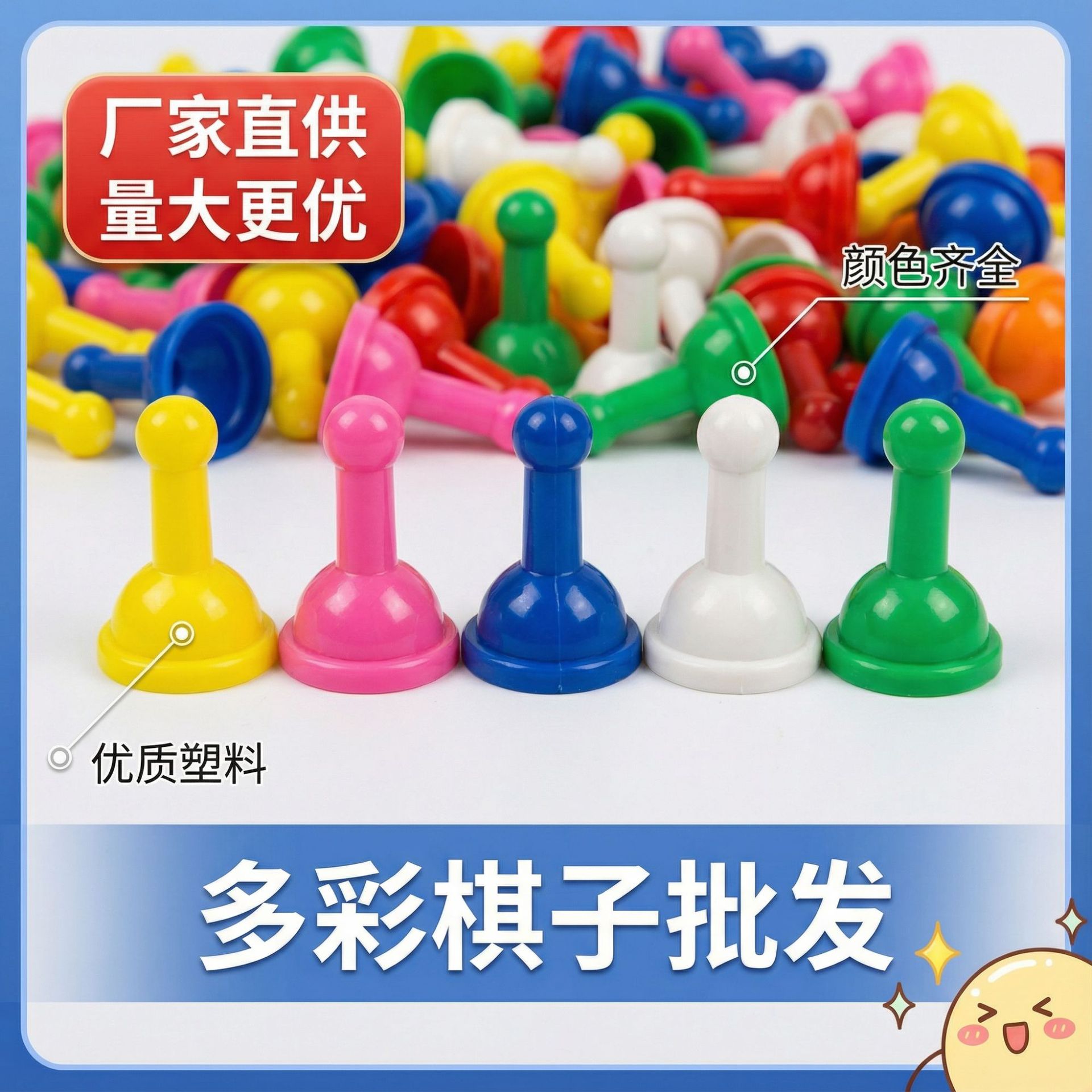 Долгосрочная поставка новых цветных шашек, оптовая продажа полых веселых детских шашек