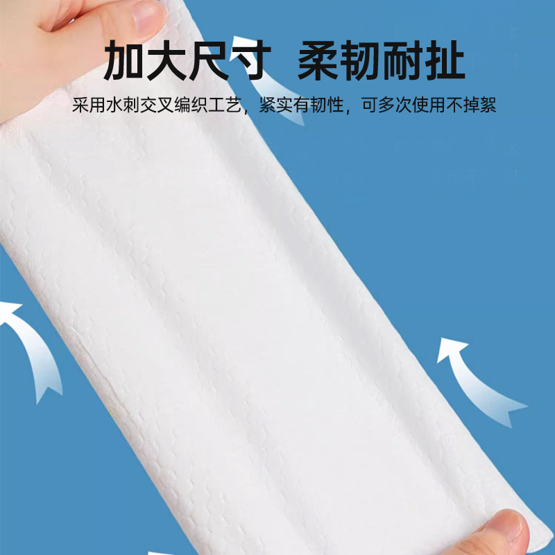 Disposable Foot Wipe Paper Hanging Foot Wash Foot Wipe Cloth Thickened Super Cost-Effective Foot Bath Foot Therapy Water Absorbent Hand Wipe Foot Wipe