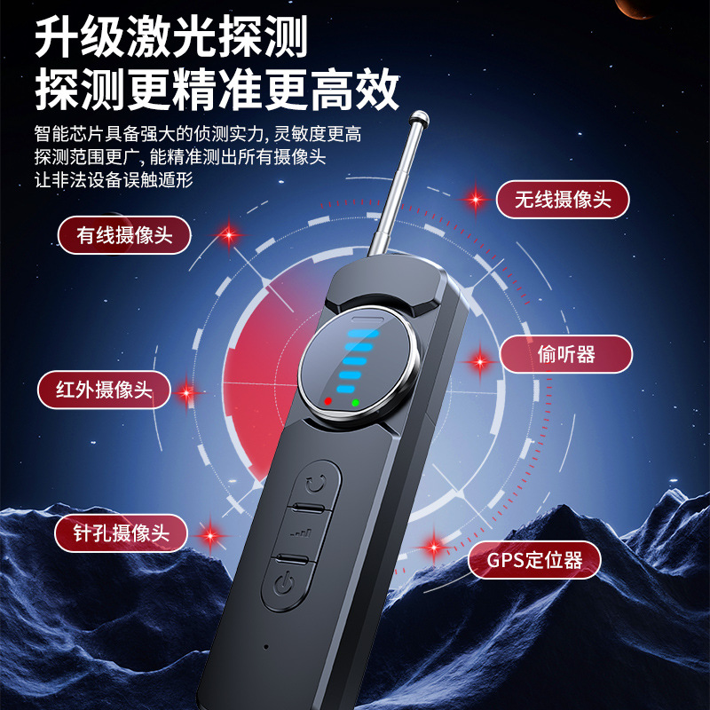 New F16 camera detector wireless signal infrared scanner anti-positioning monitor hotel anti-candid camera
