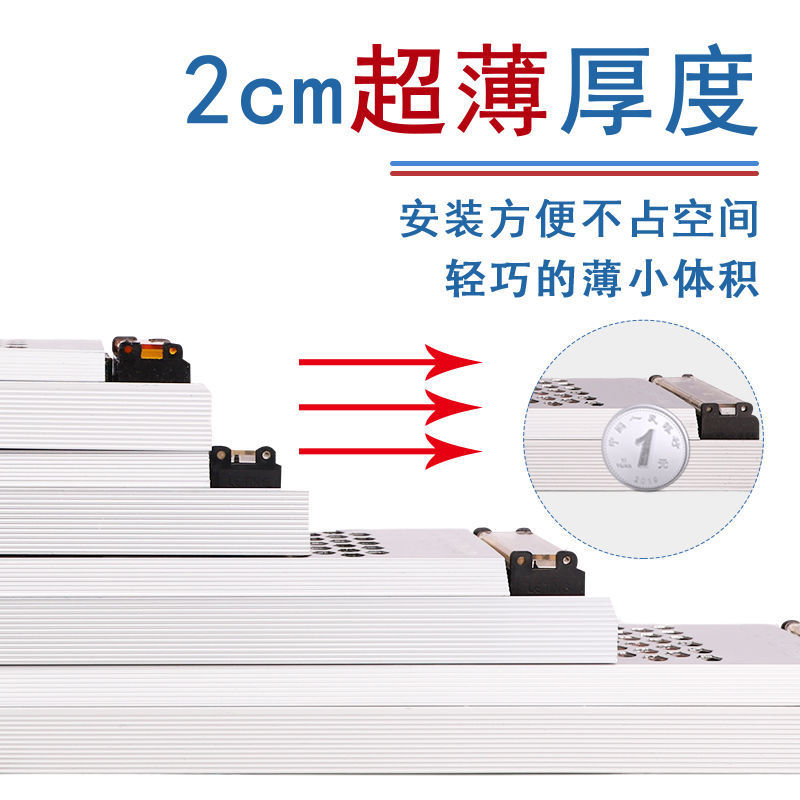 Low voltage transformer ultra-thin led Line light dedicated 220V to 12/24v long led mute switching power supply