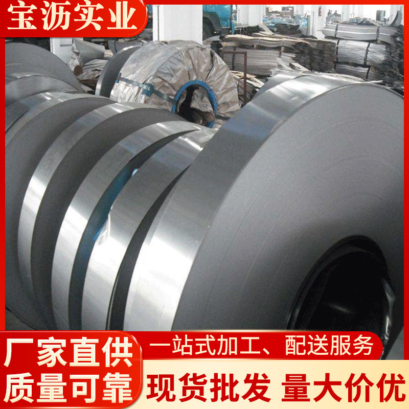 Электрическая сталь с высокой проницаемостью, кремниевый стальной лист 50W350, холоднокатаный неориентированный кремниевый стальной лист, ориентированный электрический стальной рулонный лист