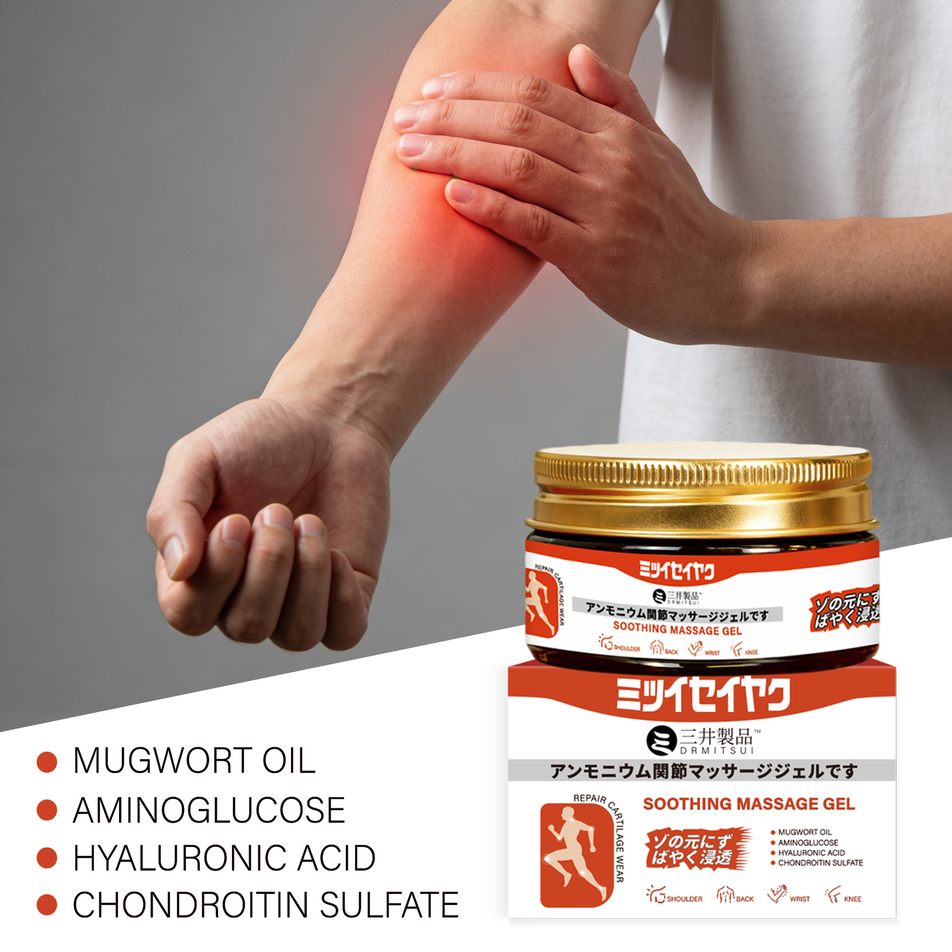 Cross-Border Exclusive Soothing Massage Gel Joint Pain Knee Lumbar Spine Shoulder and Neck Massage Gel