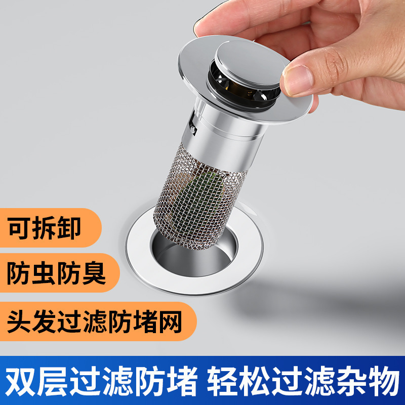 Washbasin Leakage Plug Filter Pop-Up Core Washbasin Pool Drainer Deodorant Mesh Basin Universal Push-Type Drainage