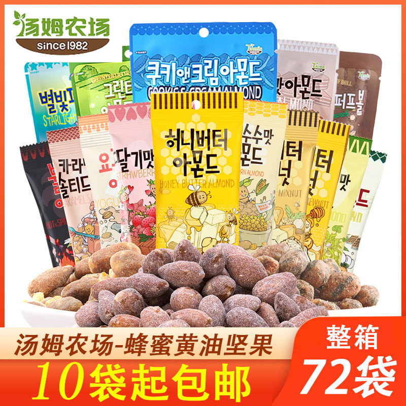 Импортированный корейский миндаль с медом и маслом Тома смешанные орехи кешью закуски васаби