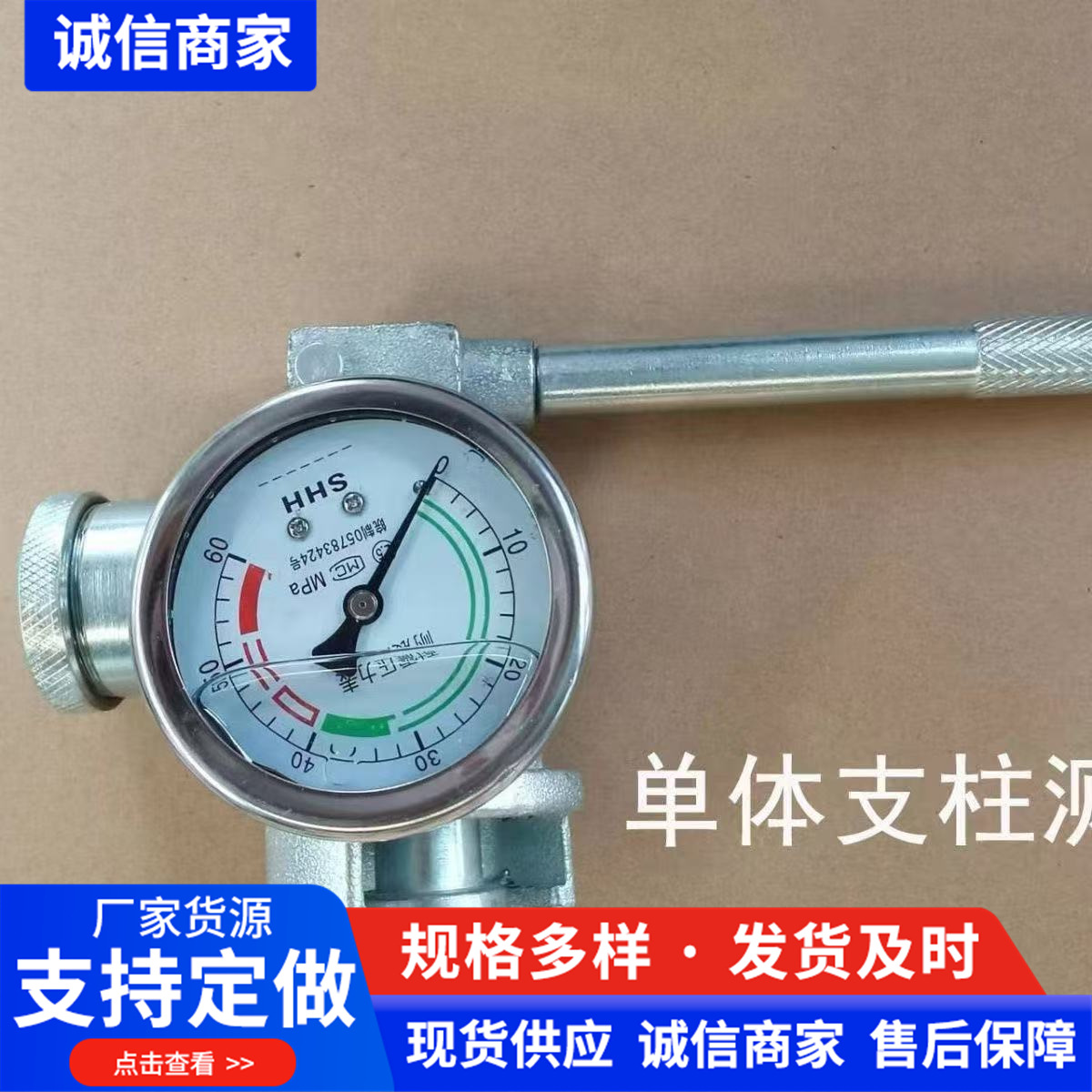 Датчик давления Sy-40, динамометр шахтного давления, ручной динамометр с усилением