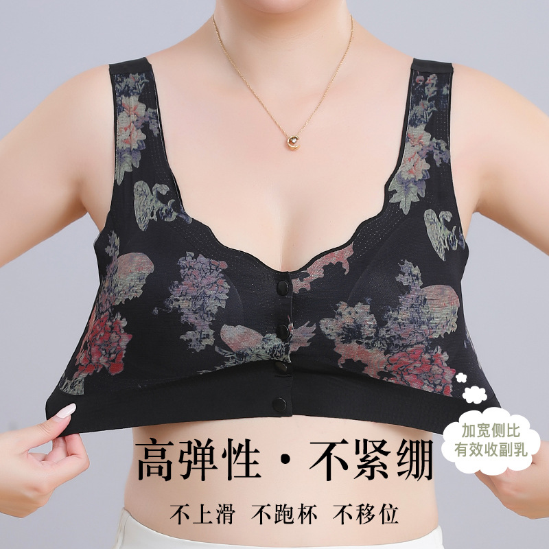 Middle-aged women's mother's front buckle seamless underwear for middle-aged and elderly people without steel ring printed plus size vest bra