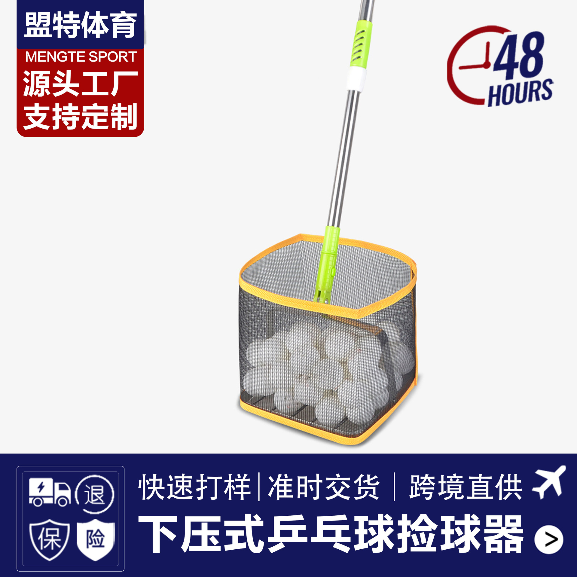 Сборщик мячей для настольного тенниса, удобный, выдвижной, большой объем, профессиональный дизайн, нержавеющая сталь, износостойкий нейлон, оптовая продажа