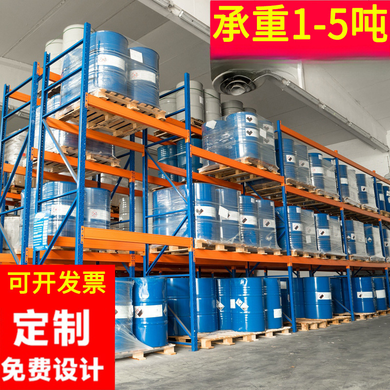 Прочные стеллажи, большие складские стеллажи, стеллажи для форм, грузоподъемность 13 тонн, многоуровневые стальные стеллажи