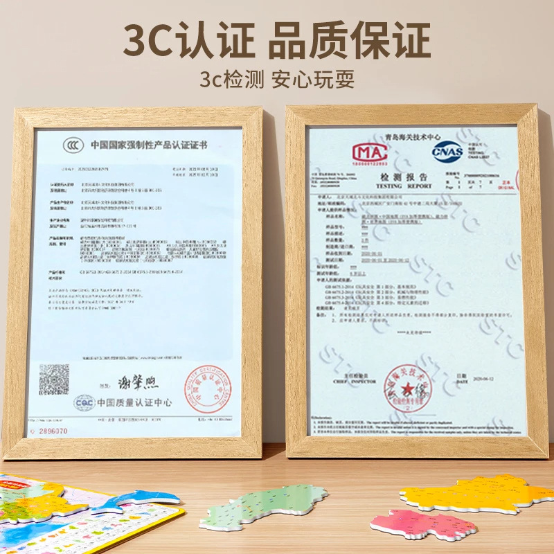Magnetic Map Puzzle China Map World Map Edition Year Old Children Student Map Puzzle
