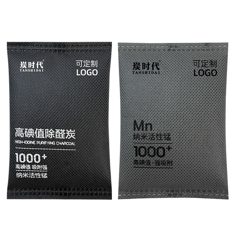 Customized Active Formaldehyde Removal Charcoal Bag for New House Decoration Without Sun Exposure, High Iodine Value Formaldehyde Removal and Deodorization Activated Carbon Bag Processing