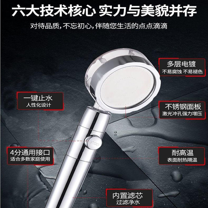 Small waist booster with filter shower nozzle propeller turbine large pressure bath handheld shower head water heater