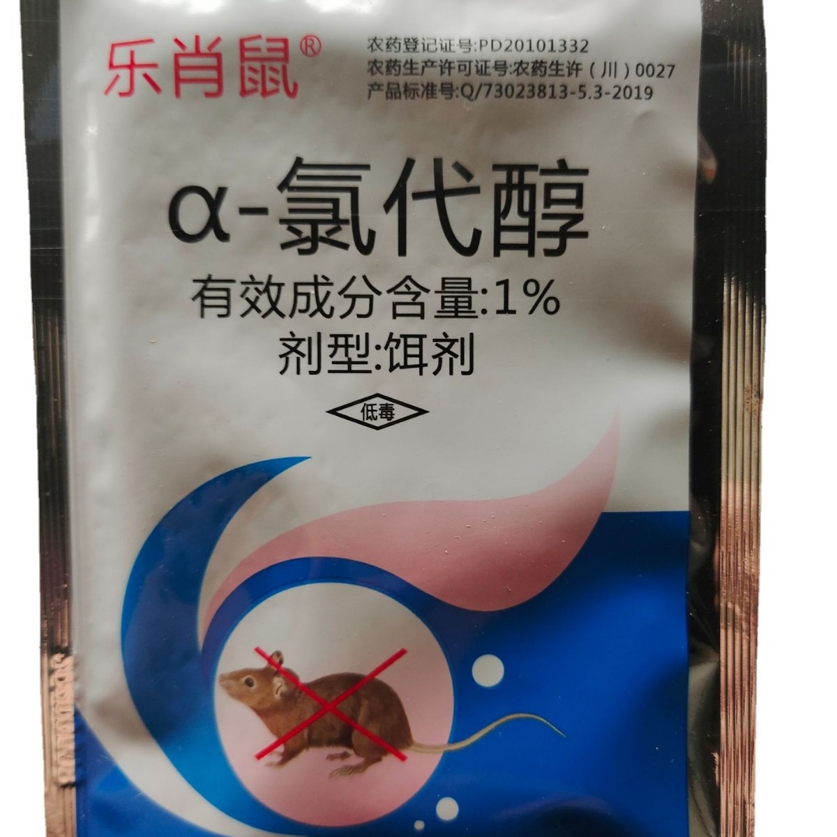 1% Α-Chloroalcohol Leshao Rat Rodenticide Rodenticide 20g Free Shipping
