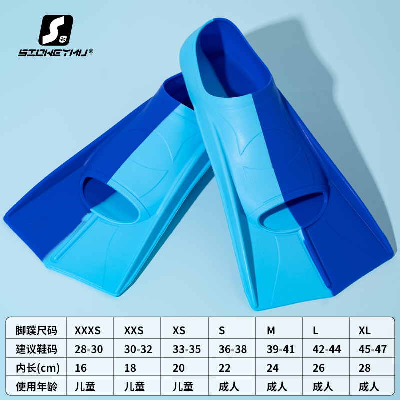 Professional Swimming Fins Silicone Fins Children Adult Diving Fins Training Diving Equipment Wholesale Silicone Fins