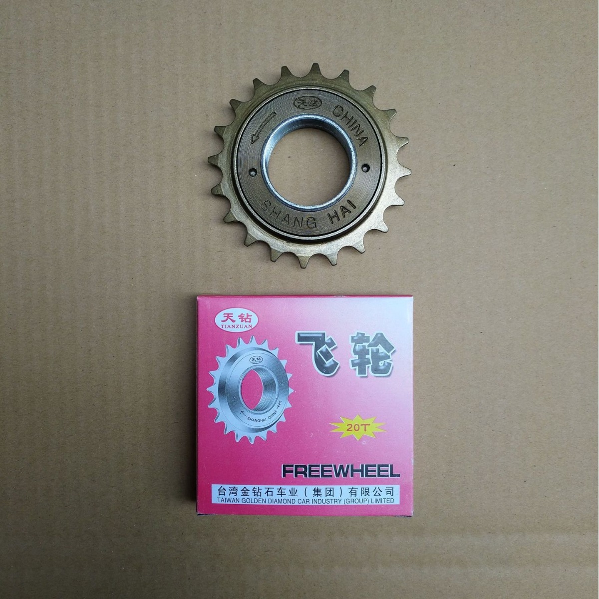 Tianzuan Bicycle Stroller Accessories Single-Speed Freewheel 16T18T20T22T All-Steel Boxed Universal Wholesale Cycling