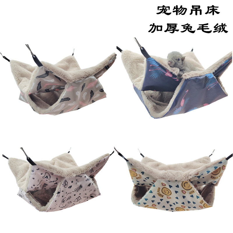 Sugar Glider Warm Double-Layer Sandwich Hammock Small Pet Hammock Hanging Squirrel Sleeping Bag Pet Supplies Hamster Hammock