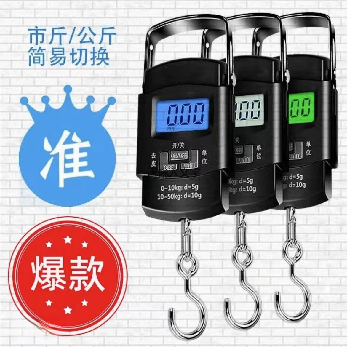 Портативные электронные весы Высокая точность Портативные пружинные весы для дома Малые весы с крючком