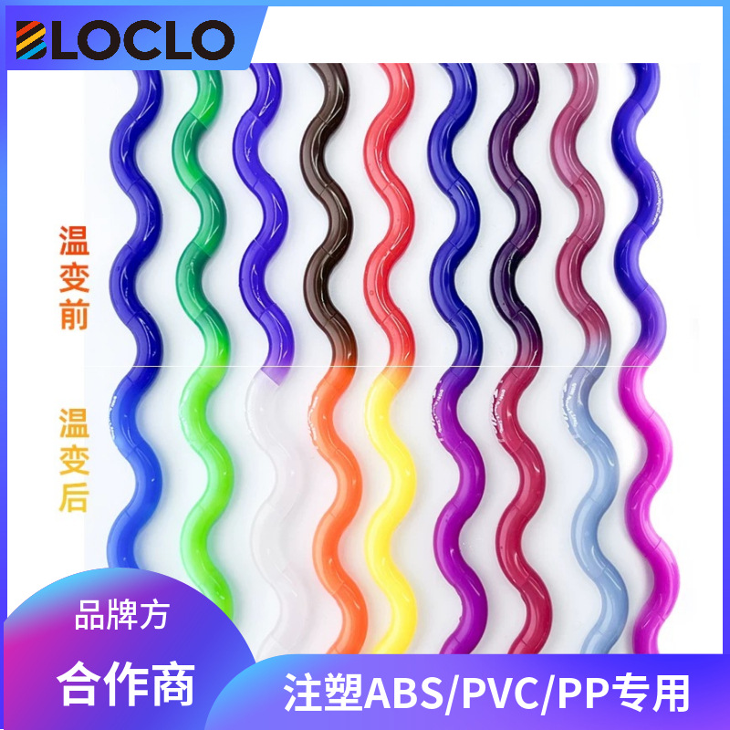 Sheng Color Temperature Changing Powder Customized Color Changing Temperature Sensing Tea Pet Injection Molding Ink Organic Pigment Color Powder
