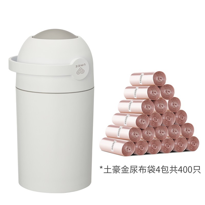 [Official] umee Baby Diaper Barrel Deodorant Diaper Diaper Diaper Sealed Garbage Bin Baby Bacteria