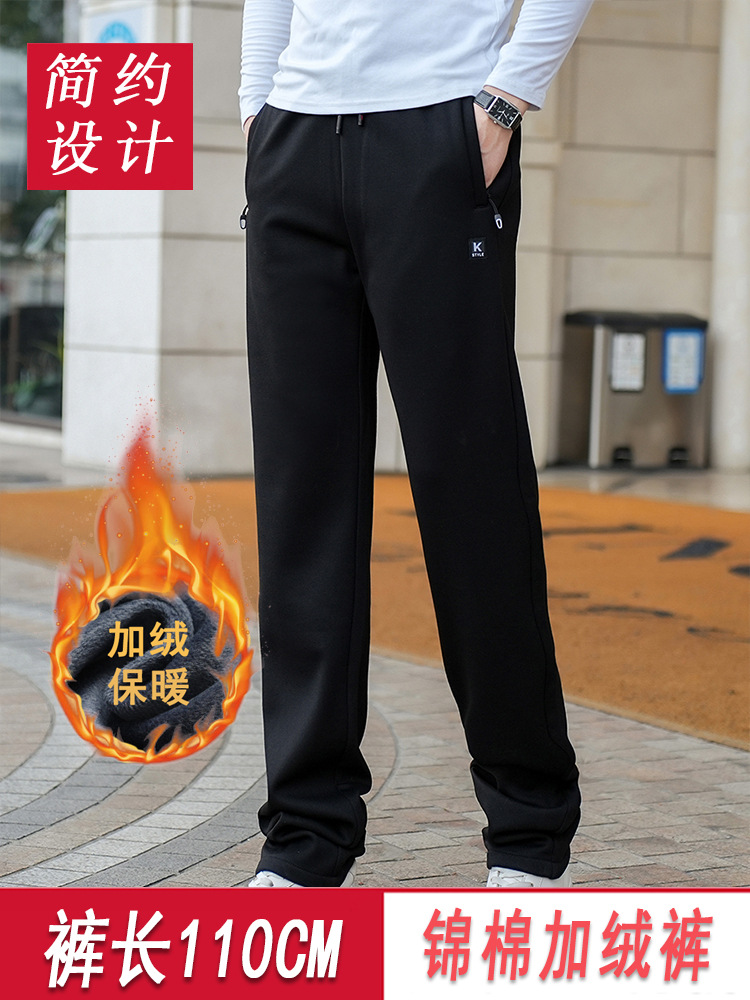 Tall 110cm Long Velvet Sweatpants Youth High Waist Plus Fat Thickeneded Loose Large Size Men 2322