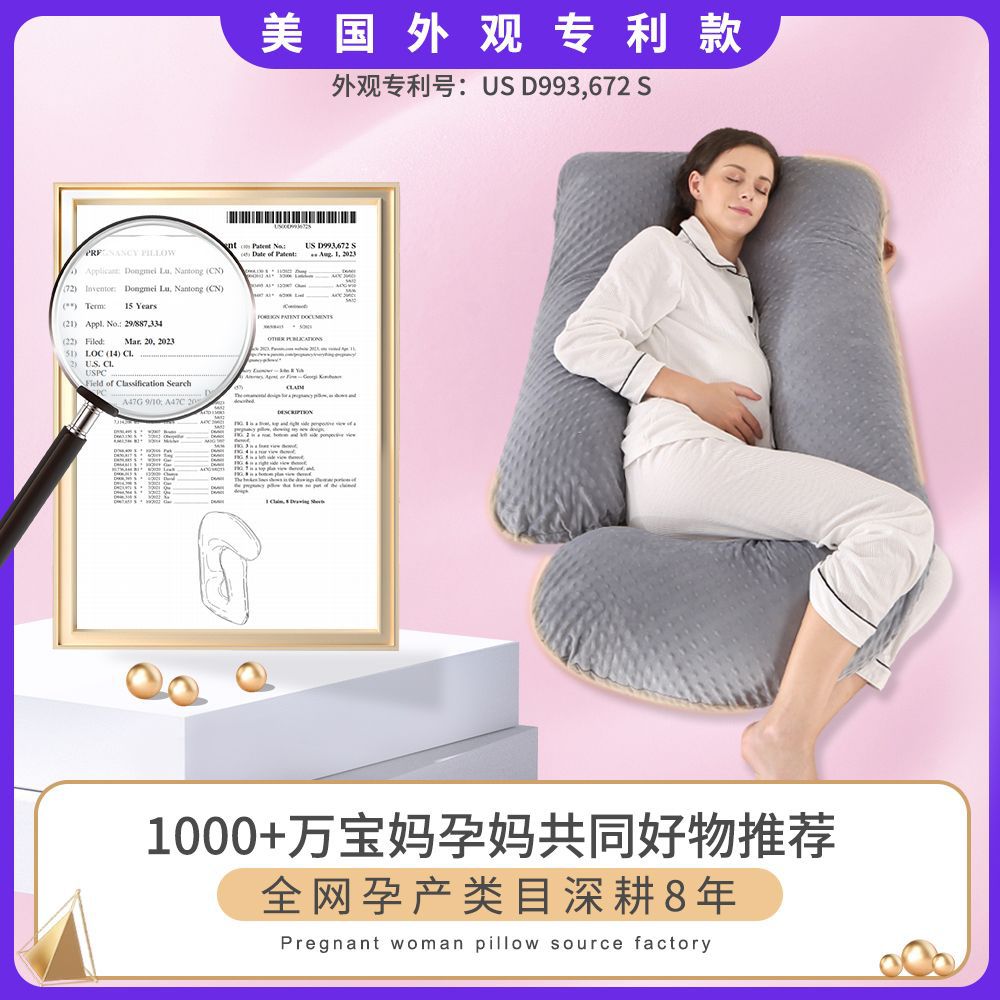 Cross-Border Crystal Velvet Manufacturer Wholesale J-Shaped Pregnancy Pillow Nursing Pillow Pregnant Women Belly Support Pillow Core Side Sleeping Pillow Waist Pillow