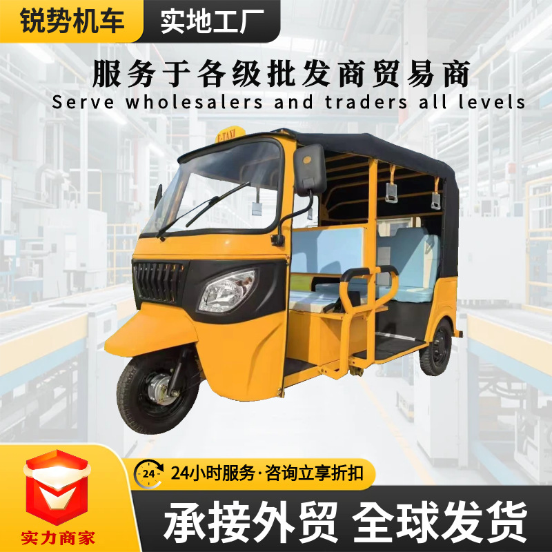 Тук-тук Твс однорядный бензиновый пассажирский трицикл с крышей для экскурсионных поездок и перевозки пассажиров в туристических зонах