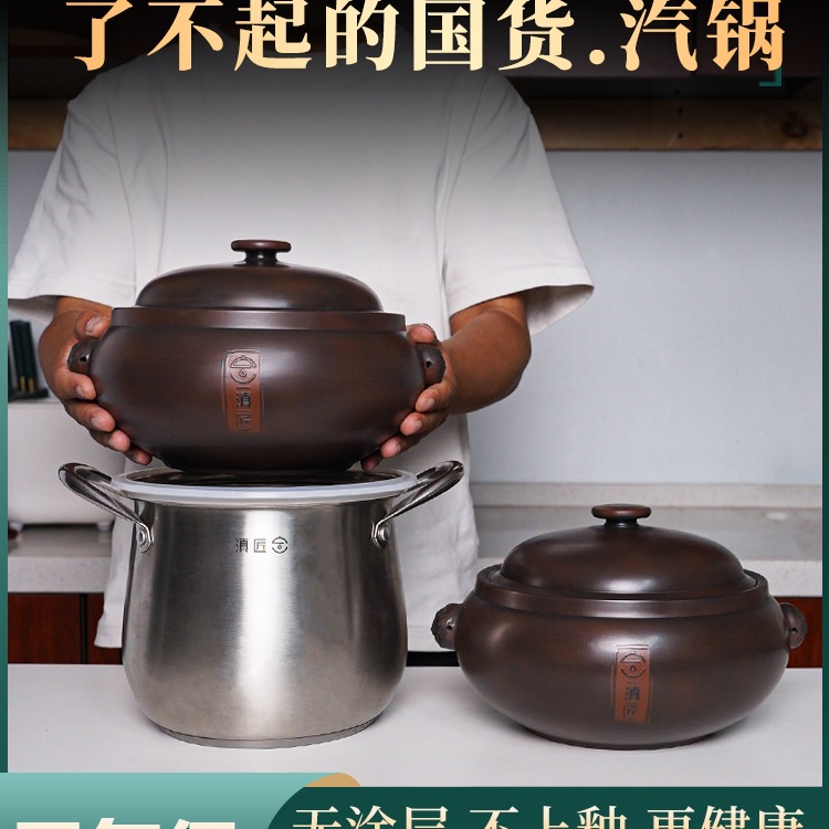Оптовая продажа юньнаньского ремесленного флагмана, паровая кастрюля для курицы, бытовая пароварка, паровая кастрюля из фиолетовой глины Цзяньшуй для ночного потоотделения