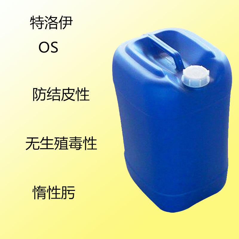 Troy Troychem Antiskin OS антискользящий агент OS антискользящий без репродуктивной токсичности