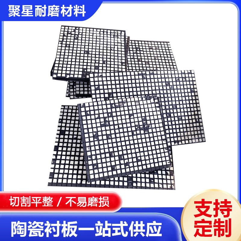 Трехвостовая керамическая облицовочная плита, ударопрочная и износостойкая керамическая плита, стальная облицовка для электростанций, композитная облицовочная плита из алюминиевой резины и керамики