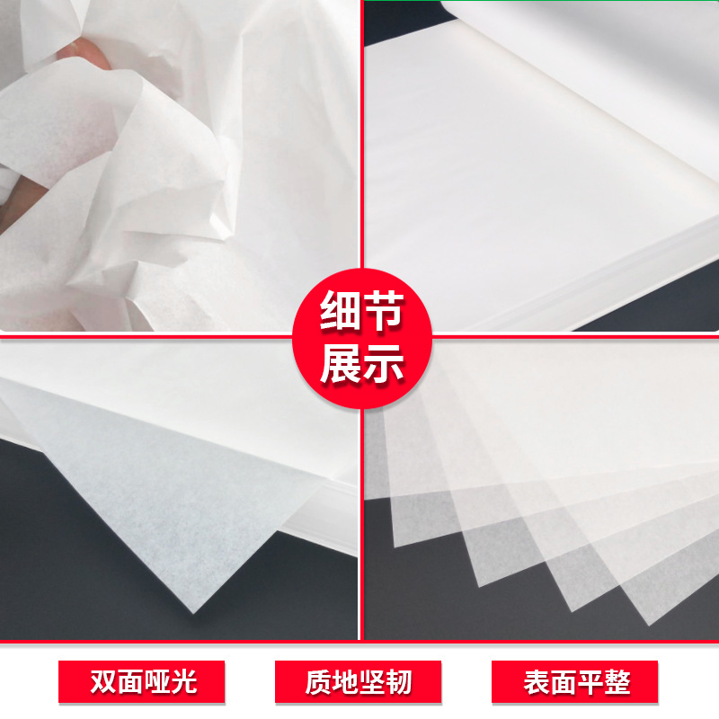White Kraft Paper Cut into Single Size Single Gloss Paper Printed White Paper Double Gloss Kraft Paper Dust-Free Wrapping Paper Manufacturer Customization