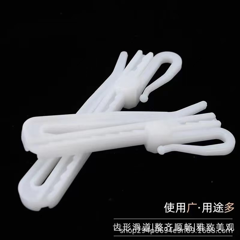 Curtain Plastic Adjusting Hook Hotel Thickened Lifting Hook Curtain Hanging S Gook Cloth Hook Curtain Accessories