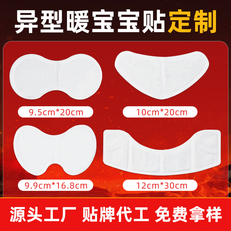 Фабрика теплых патчей для детей предлагает разнообразные специальные теплые патчи с мультяшным дизайном, индивидуальные грелки для тела на английском и русском языках