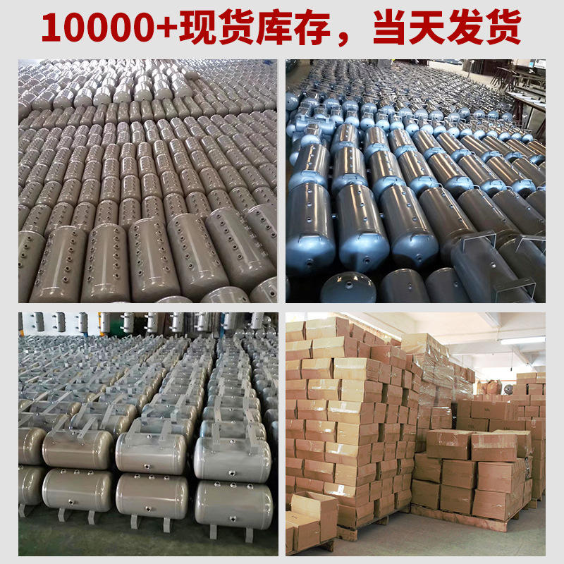 Spot horizontal carbon steel gas storage tank small vacuum pressure buffer tank air compressor stabilized pressure storage tank gas storage cylinder
