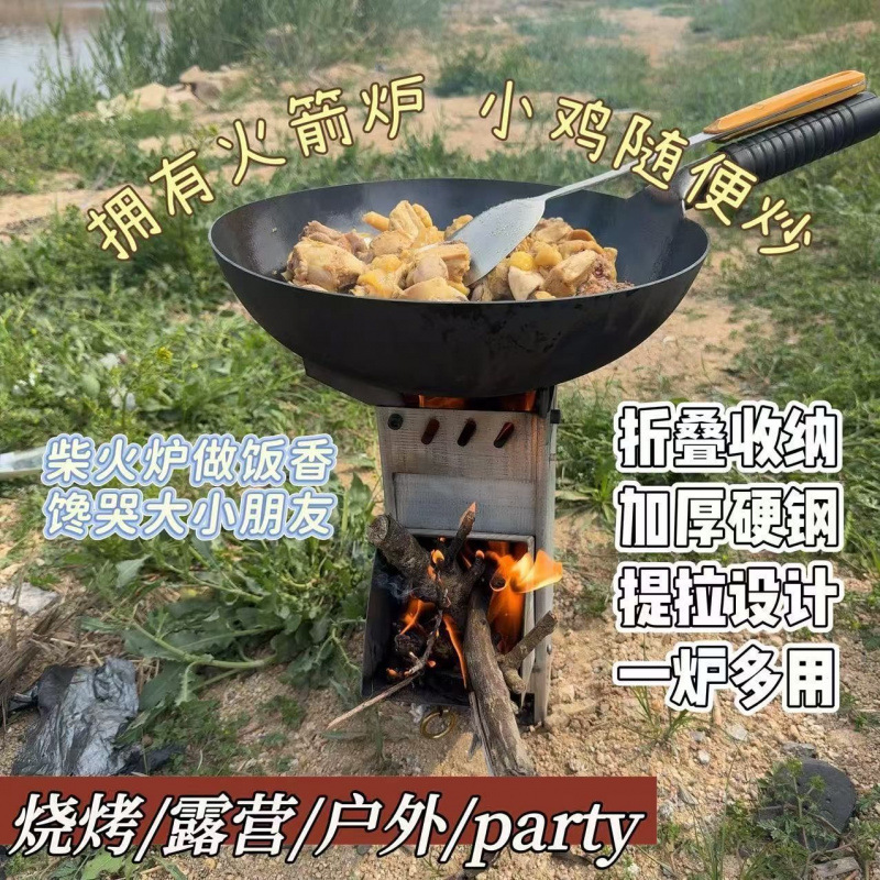 Firewood Stove Outdoor Thickened New Rocket Stove Home Camping Style Firewood Portable Fire Cooking Folding Firewood Stove